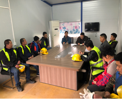 采砂公司安全會(huì )議