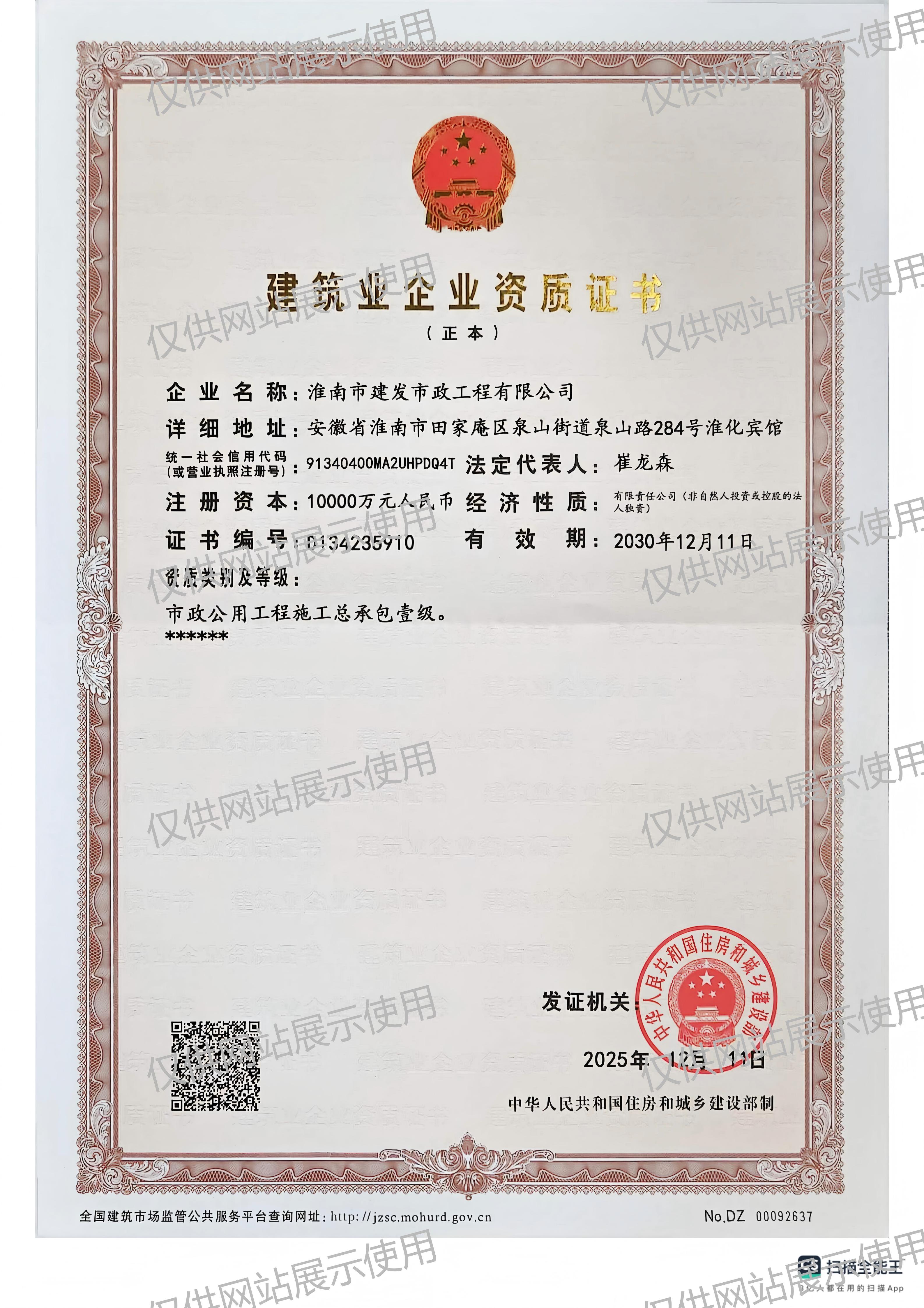 a1ddd1ef660b5fe792f4bc049cc34919(1)